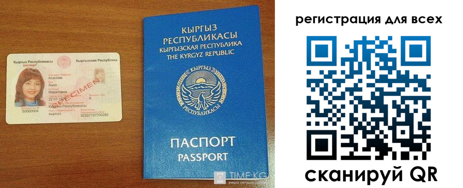 прописка для военкомата в Добрянке