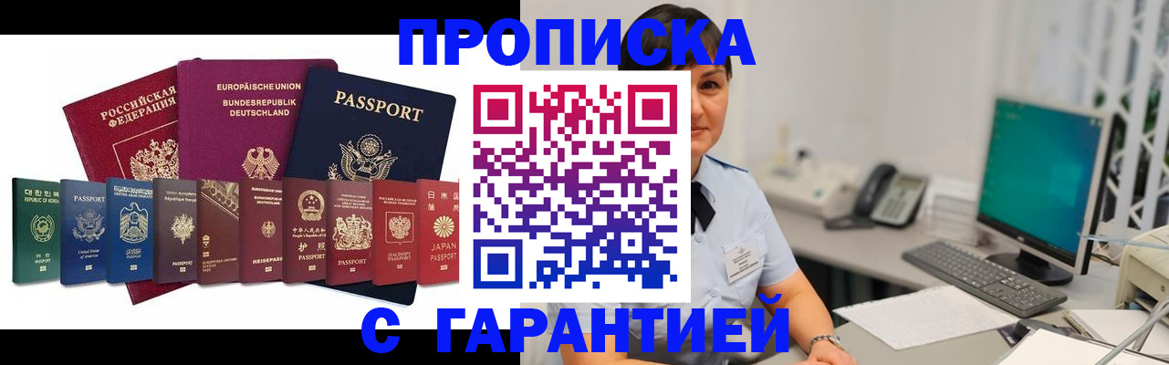 регистрация для школы в Добрянке