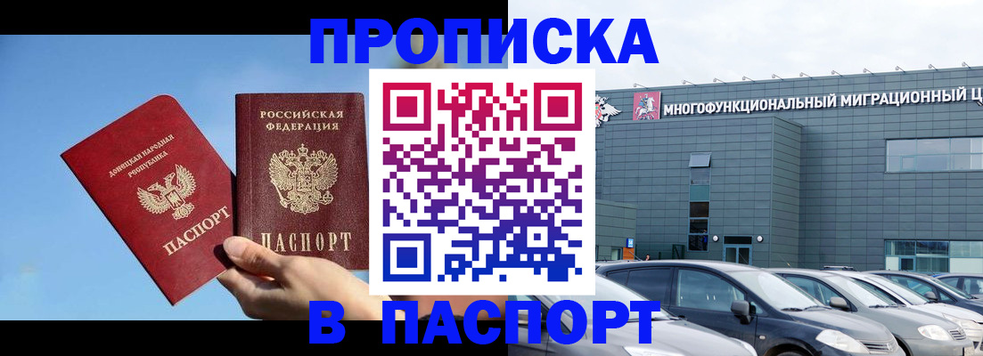 пропишу в квартире в Добрянке