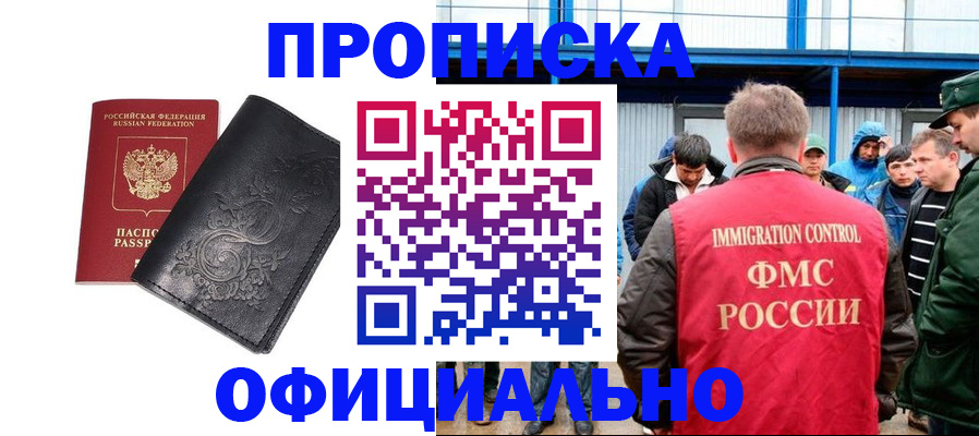 форма 3 в Добрянке